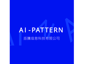 版騰信息科技有限公司 is hiring on Meet.jobs!