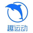 趣运动 is hiring on Meet.jobs!