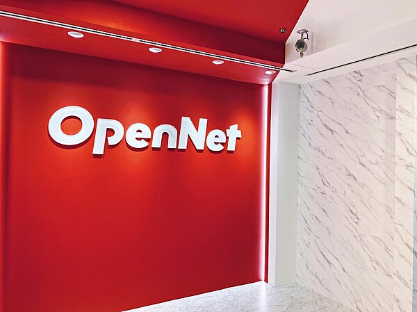 OpenNet Limited 開網有限公司｜Meet.jobs