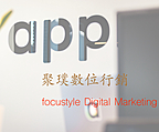 聚璞設計有限公司 在 Meet.jobs 徵才中!