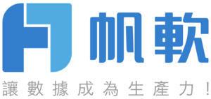 台灣帆軟有限公司 is hiring on Meet.jobs!