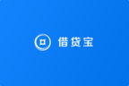 人人行(借贷宝) is hiring on Meet.jobs!