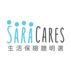 SARAcares生活保險聰明選 在 Meet.jobs 徵才中！