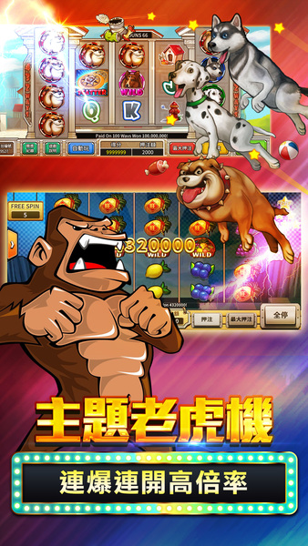 糖蛙線上娛樂股份有限公司 Meet Jobs